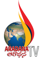 Aradana
